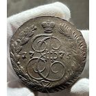 5 копеек 1775 ЕМ без МЦ.Кладовая.Состояние!!!