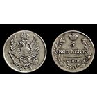 5 КОПЕЕК 1813 ГОДА СПБ-ПС АЛЕКСАНДР I В СОХРАНЕ