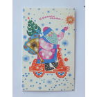 Александров   с новым годом 1969  9х14  см