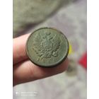 Монета 2 копейки 1811