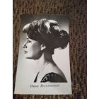 Актриса. Нина Веселовская.1970г