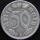 YS: Германия, Третий Рейх, 50 рейхспфеннигов 1935A, КМ# 87 (1)