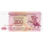 Приднестровье, купон 200 рублей, 1993 г., UNC