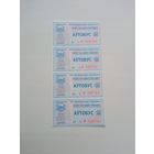 Билеты Барановичи