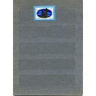 СССР, 1978 , Подвиг сов моряков СПАСЕНИЕ МЕССИНЫ,  серия 1м чистая