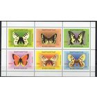 Киргизия 1998. Фауна. Бабочки. Малый лист (54)