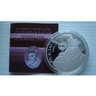 20 рублей 2005 г. Всеслав Полоцкий