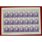 Беларусь. Стандарт. ( Лист ) 2012 года. *6.