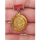 Слава труду,Минское повт,тяж мет(колодка не родная)