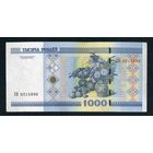 Беларусь. 1000 рублей 2000 года серия ЭВ 0214890