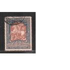 Россия-1915 (Заг.133)  гаш. , перф. 11 1/2(бел..бум.)  ,  22-й выпуск