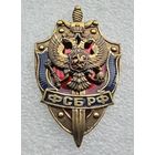 Федеральная Служба Безопасности ФСБ РФ. Тяжелый металл. Винт.
