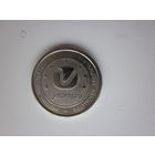 Жетон-для торговых и развлекательных автоматов.