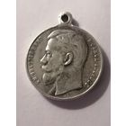 Медаль За усердие. Н - 2