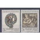 [1733] Чехословакия 1971. Культура,искусство. СЕРИЯ MNH