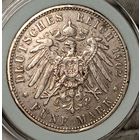 5м 1902, Пруссия, Вильгелм II, крупное серебро, хорошая! Смотрите также другие мои лоты!