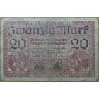 20 марок 1918г. Берлин