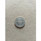 Россия 10 копеек 1905 г. серебро (*). Состояние на фото!!!