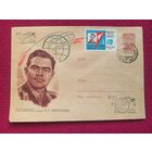 ХМК. Космонавт Николаев. Анискин 1962 г. Чистый. СГ Мурманск