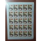 СССР 1984  40летие ОСВОБОЖДЕНИЯ БЕЛОРУССКОЙ ССР ОТ ФАШИЗМА