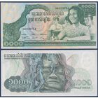 Камбоджа, 1000 риэлей 1973 г, P-17 (дети, четырехликий Бодхисаттва Авалокитешвара), UNC