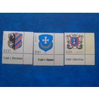 Беларусь 2008 гербы