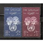 ФФ5 ОАР 1959 Юнеско