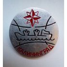 Значок.Калининград.