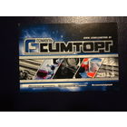 Календарик 2013 г.  Госимторг.  (Гомель).