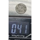 Османская империя. Мелкая серебряная манета. Редкость.