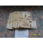 Банкноты Республики Беларусь