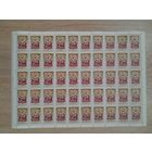 Лист 1974 г. Смотр творчества молодежи.