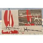 Беларусь 2008 Холокост