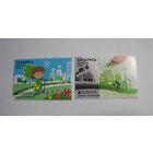 Марки РБ. Европа. Экология. 2м.