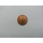 3 копейки 1990 года. СССР. UNC