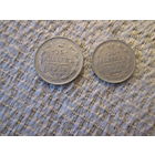 Лот  из 2х  монет ,  Россия  ,  Николай  2 ,1914 г.