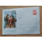 С Новым годом худ. Гундобин 1956 г.