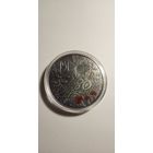 1 рубль. 80 лет победы