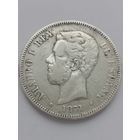 Испания 5 песет 1871 года.  Серебро.