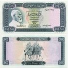 Ливия. 10 динар (образца 1972 года, P37b, UNC)
