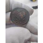 2 копейки 1812 НМ