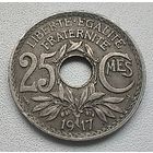 Франция 25 сантимов, 1917.  1-8-10