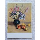 1956. Свемп. Цветы и фрукты