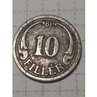 10 филлеров Венгрия 1941 год