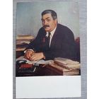 1953. Максимов. Лауреат Сталинской премии академик Фок (Физик)