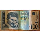 Сербия 100 Динаров 2013