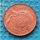 Малави 2 тамбала 2003 года. UNC. Райская Вдовушка. Герб Малави.