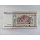 Беларусь 500 рублей