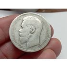 Рубль 1896 год. * . С рубля.