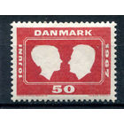 Дания - 1967г. - свадьба принцессы Маргрете - 1 марка - полная серия, MNH [Mi 455]. Без МЦ!